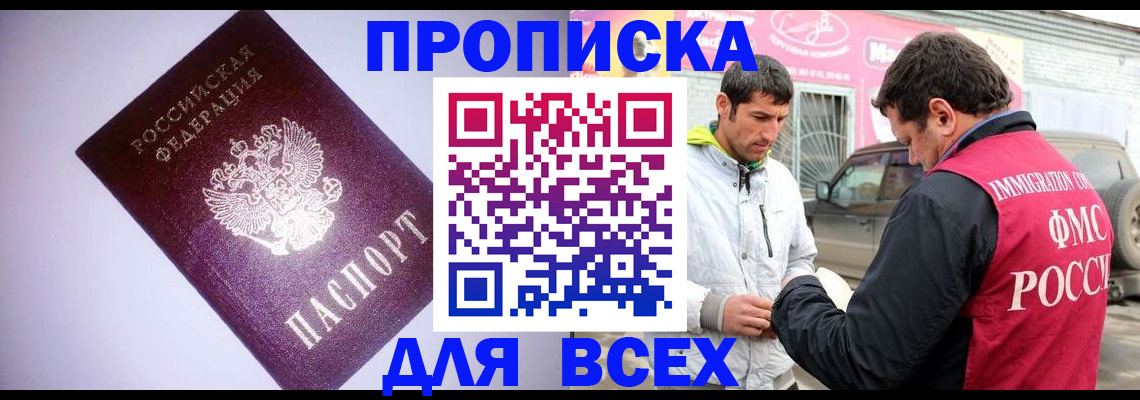 регистрация для школы в Нягани