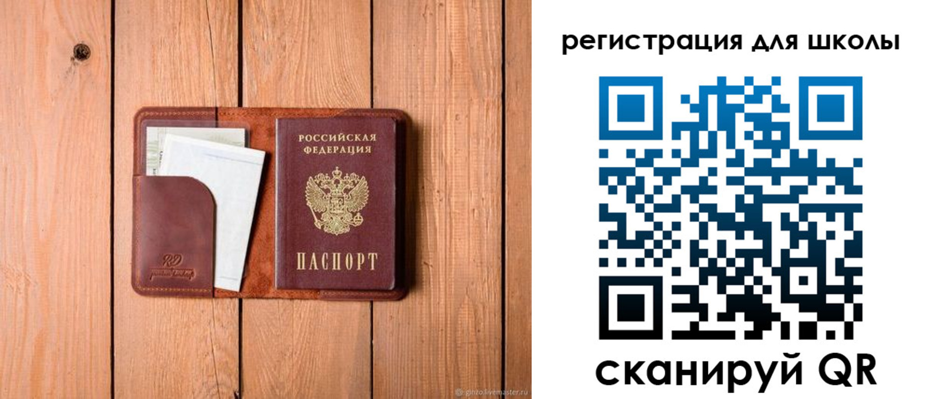 прописка регистрация в Нягани