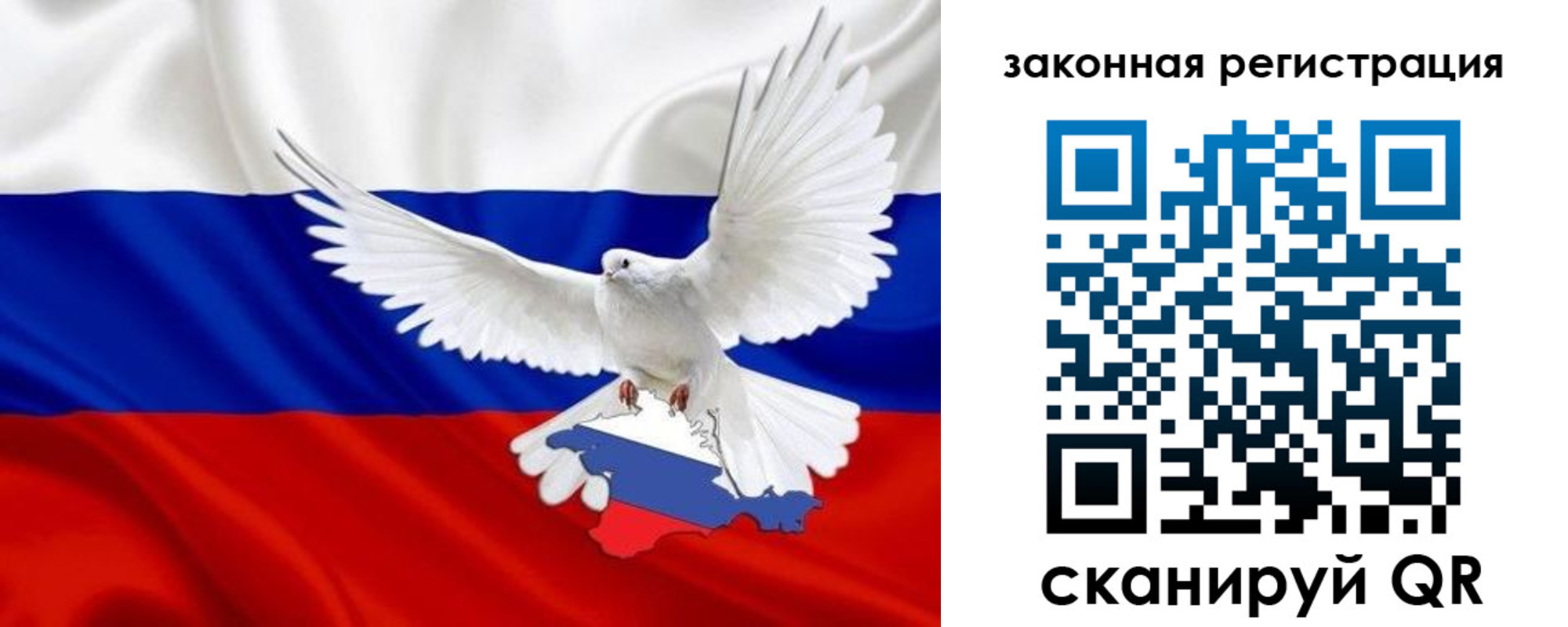 временная регистрация гарантия в Нягани