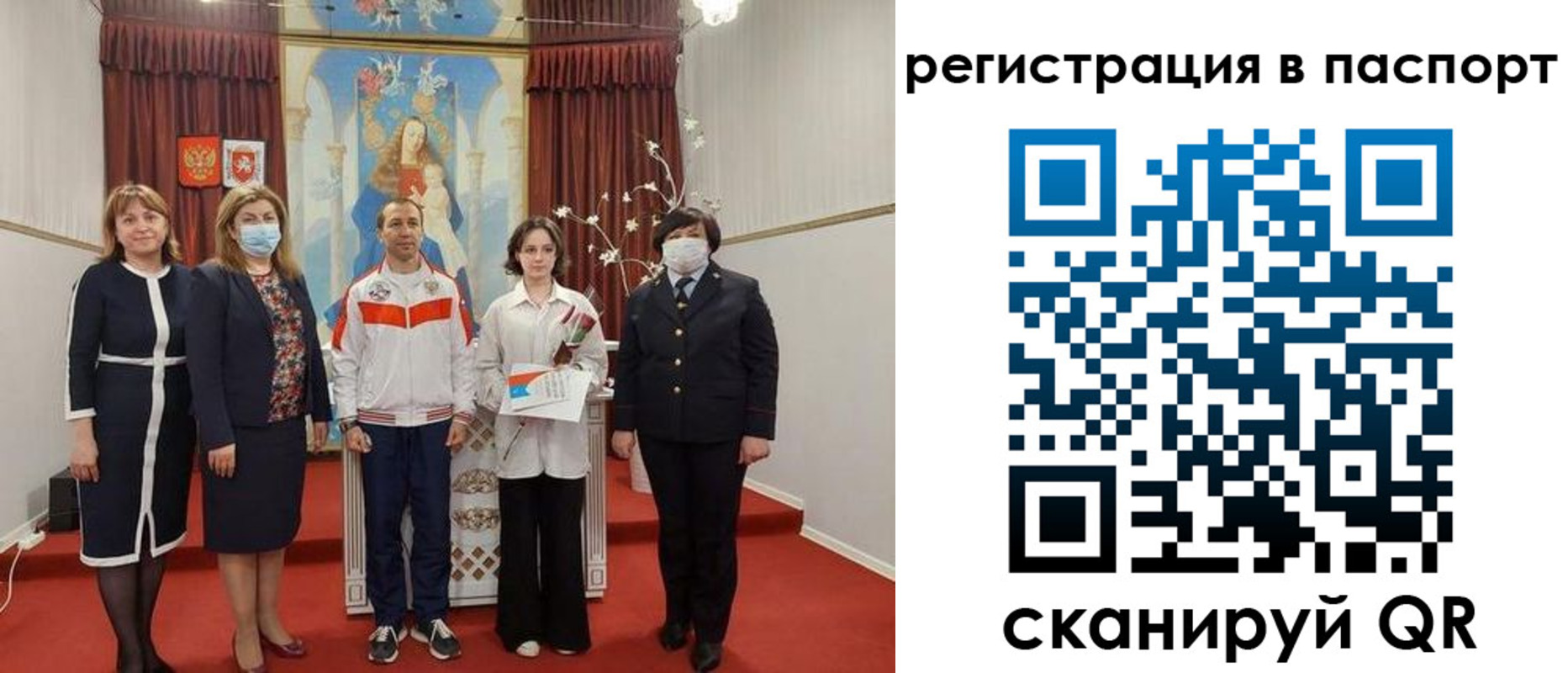 прописка для военкомата в Нягани