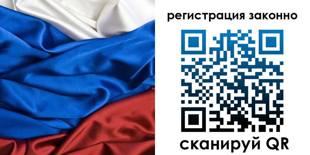 прописка регистрация в Нягани