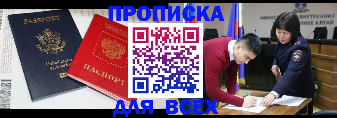 регистрация в Нягани