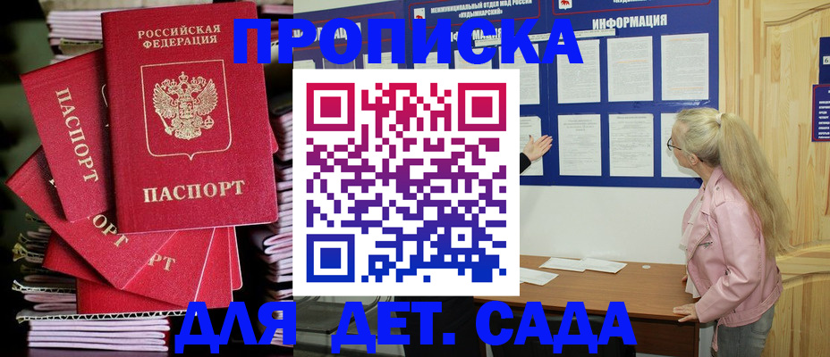 прописка паспорт в Нягани
