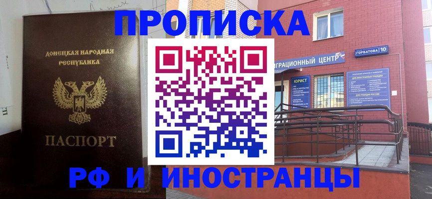 регистрация для дет. сада в Нягани