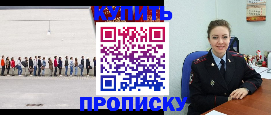 временная регистрация адрес в Нягани