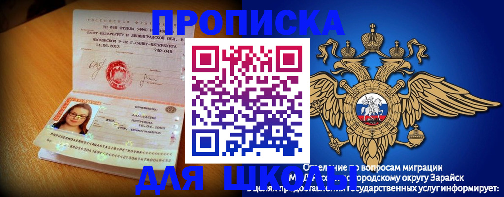 форма 3 в Нягани